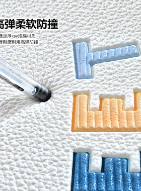 加勒比儿童房幼儿园防撞