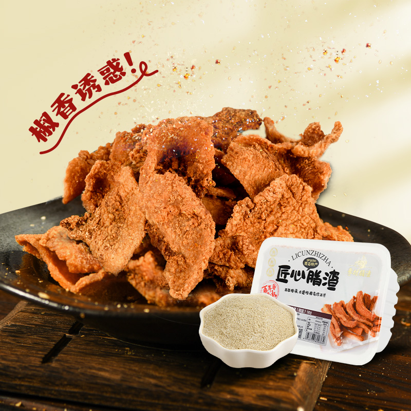 李村脂渣香脆猪油渣香酥干炸脆皮五花肉青岛特产网红零食小吃食品 - 图1