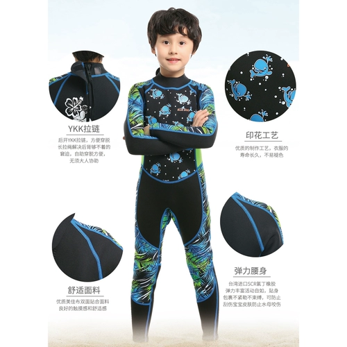 Детский удерживающий тепло купальник, лонгслив для мальчиков, увеличенная толщина