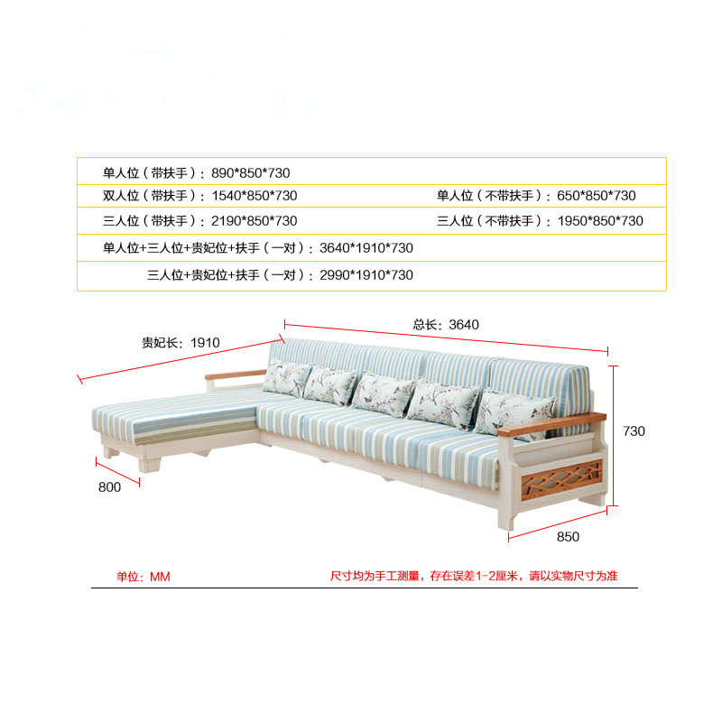 全实木沙发北欧风格简约红白橡木转角客厅布艺L型原木茶几组合