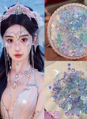 眼妆亮片人鱼鲛人妆脸部贴饰品