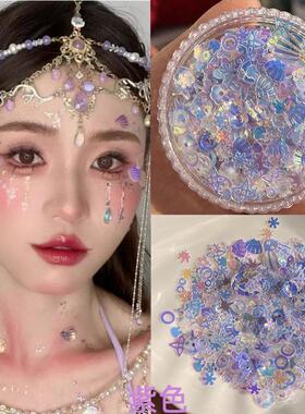 儿童脸上眼妆贝壳眼妆亮片人鱼鲛