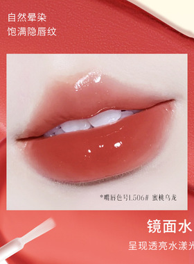 LANYI兰奕花蜜虫草锁色雨衣口红