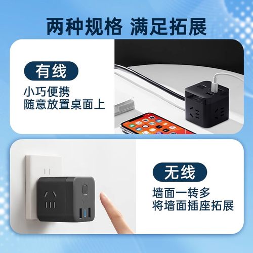 公牛魔方插座充电插排排插插线板接线板多功能家用转换器快充便携 - 图1