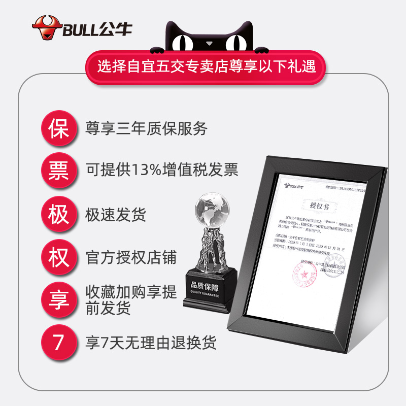 公牛家用线盘地拖插座延伸线收纳加延长线5m插排插10米伸缩拖线板,淘宝优惠券,粉丝福利购,淘宝优惠卷