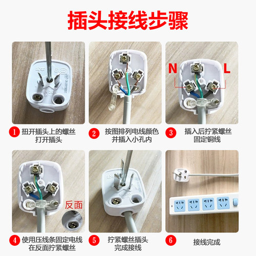 公牛插头10A/16A三脚插2脚两眼项叉220V扁三相3脚空调电源插头 - 图2