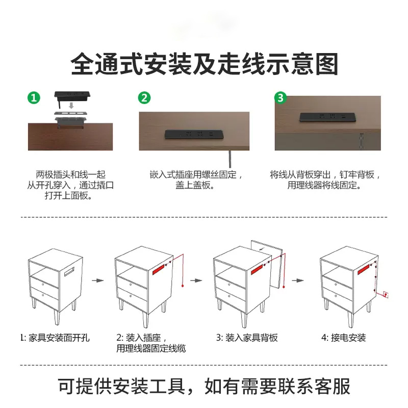 公牛桌面嵌入式插座办公台面岛台书桌插排超薄餐边柜隐藏式插座盒