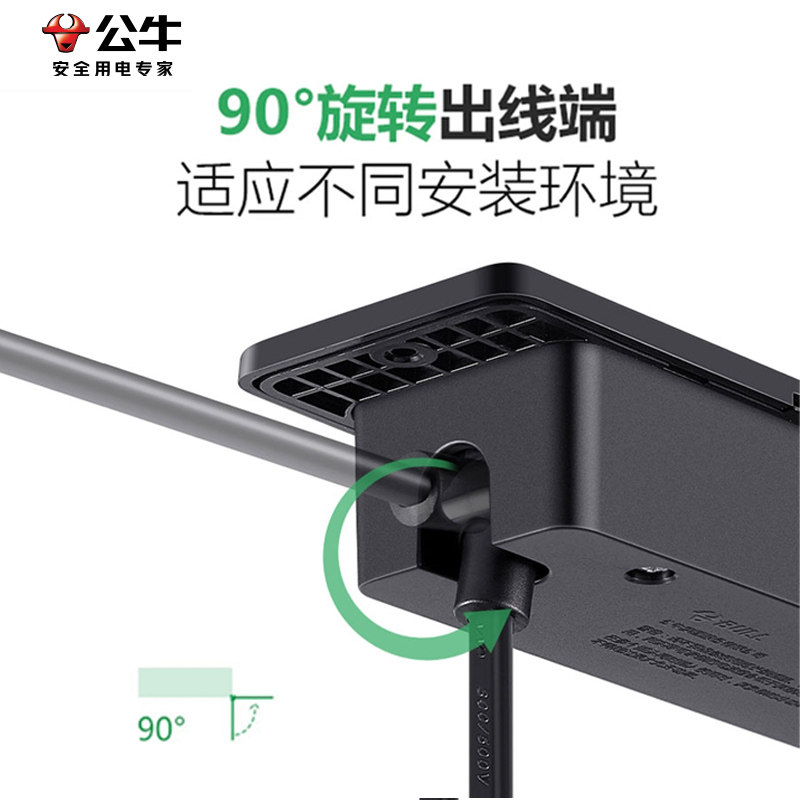公牛嵌入式插座书桌隐形藏线内嵌式插排电视柜插板电脑台面插线板,淘宝优惠券,粉丝福利购,淘宝优惠卷