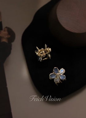 妃池中物蓝色水晶花朵小号抓夹