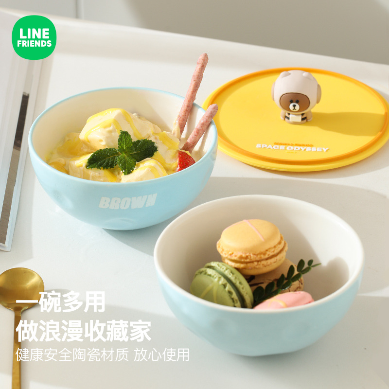 LINE FRIENDS布朗熊陶瓷星球碗汤饭碗可爱创意冰淇淋沙拉甜品餐具