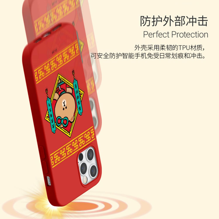 LINE布朗熊新春虎年适用于iPhone13手机壳卡通13Pro液态硅胶Max软套 - 图2