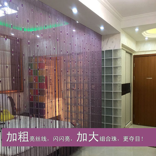 恋帘布舍水晶珠线帘隔断门帘流苏帘可加密玄关商业橱窗婚庆定制帘 - 图1