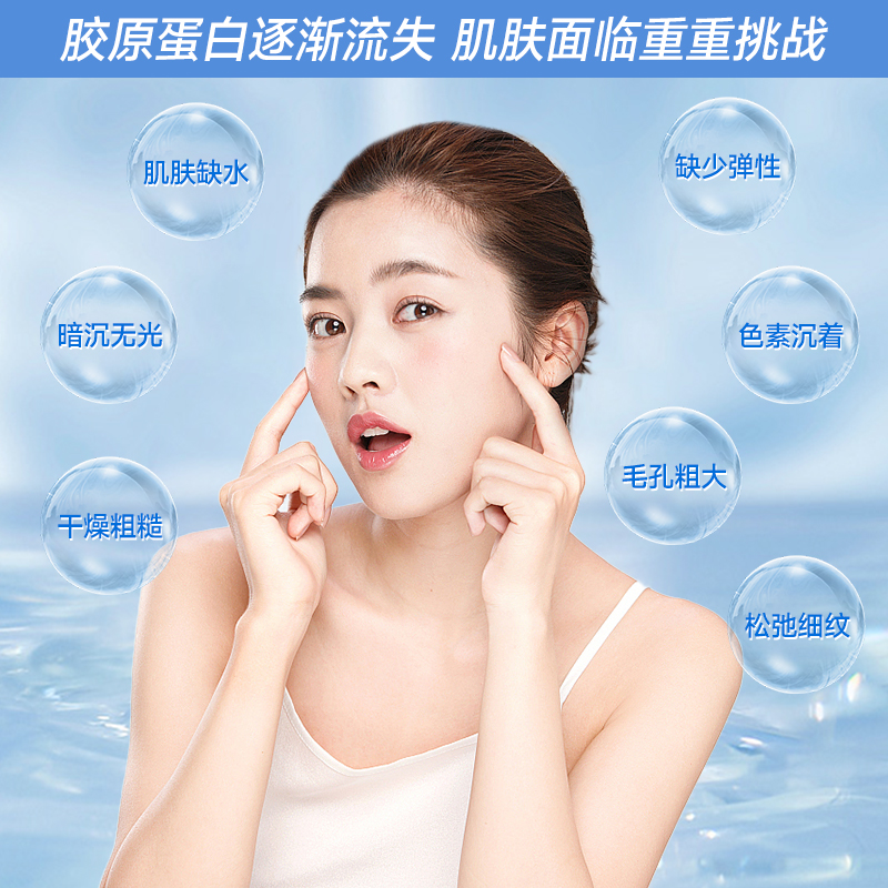 澳洲Swisse斯维诗水光片90粒水解胶原蛋白口服玻尿酸补充collagen - 图0