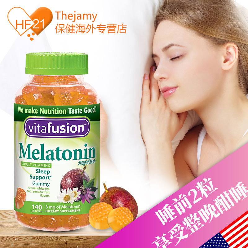 thejamy保健海外专营店美国Vitafusion成人褪黑素melatonin睡眠软糖睡眠糖助眠140粒*2瓶0