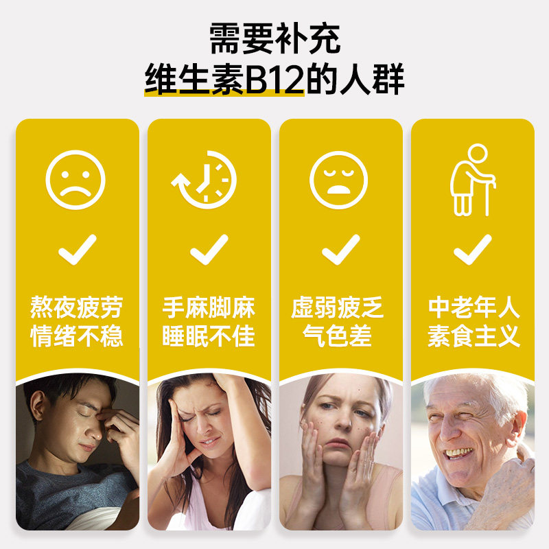 NatureMade天维美维生素B12软胶囊5000mcg进口甲钴胺b族营养神经,淘宝优惠券,粉丝福利购,淘宝优惠卷