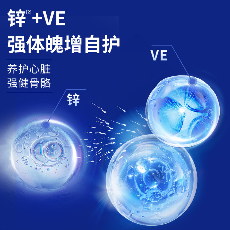 美国OLLY男性女性复合维生素软糖90粒VC综合矿物质B族保健品