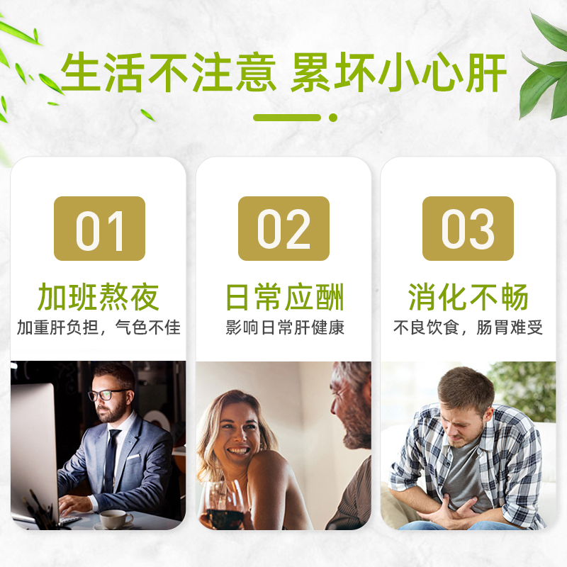 thejamy保健海外专营店澳洲Swisse斯维诗奶蓟草护旰片护旰宁解酒保肝养肝熬夜必备200粒2