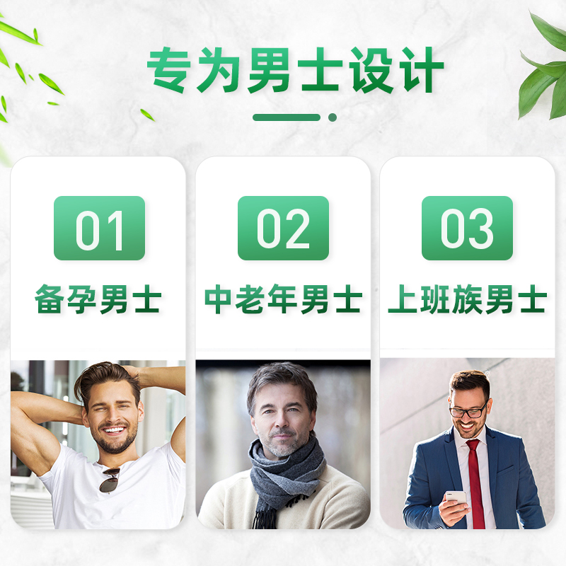 thejamy保健海外专营店澳洲Swisse斯维诗番茄红素锯棕榈片前列腺健康男性保健品50片*3瓶2