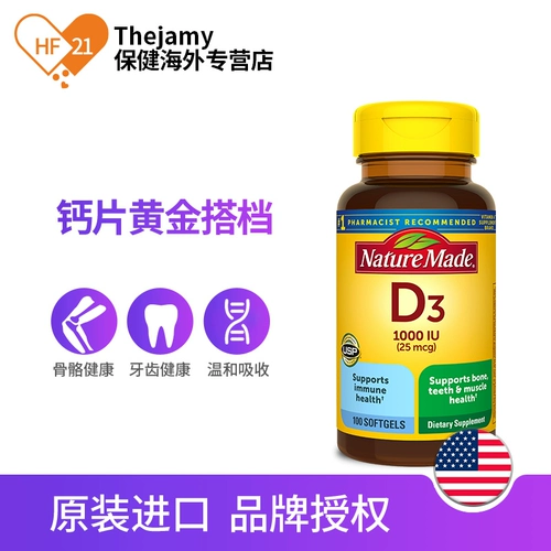 Import Naturemade Active Vitamin D3 Капсула 1000IU Витамин VD3 Взрослый витамин