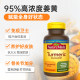 ແຄບຊູນຜົງ curcumin ທີ່ມີຄວາມເຂັ້ມຂຸ້ນສູງຂອງອາເມລິກາປົກປ້ອງຮ່າງກາຍທັງຫມົດ