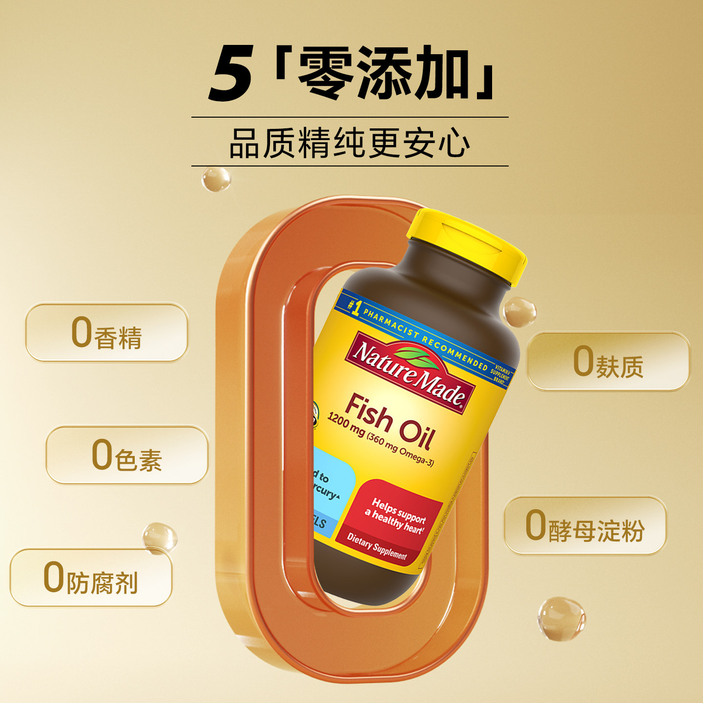 美国进口NatureMade大豆卵磷脂软胶囊软磷脂卵暽脂心脑血管清道夫