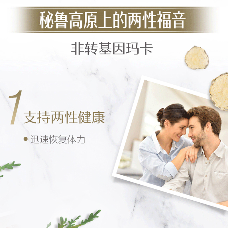 thejamy保健海外专营店澳洲Swisse斯维诗高浓度玛卡片释放男性活性能量玛咖成人60片*3瓶2