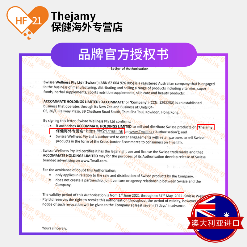 thejamy保健海外专营店澳洲Swisse斯维诗女士进口防脱发生物素复合胶囊养发生发护发3瓶2