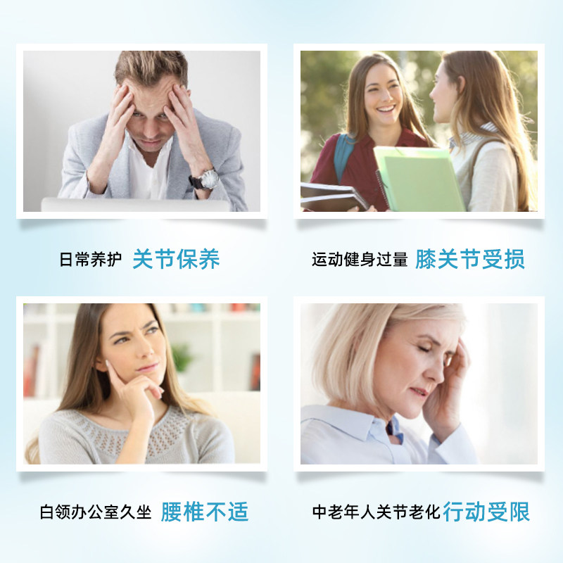 thejamy保健海外氨基葡萄糖