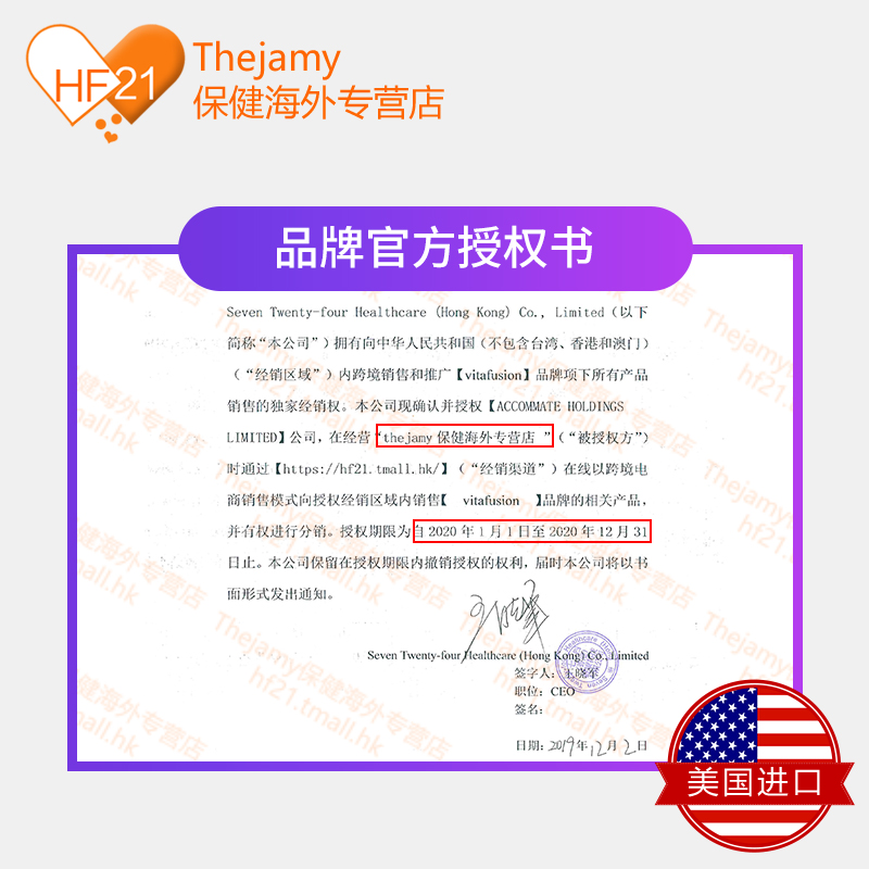 thejamy保健海外专营店美国VitaFusion小熊糖女士多维软糖多种复合维生素补充营养150粒2