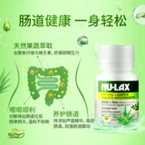 Австралия Nulax Aloe Vera Моторные цветочные кремовые кремовые