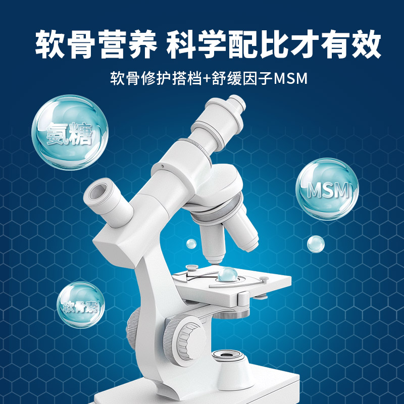 美国MoveFree益节高钙氨糖钙片软骨素原装进口维骨力保护关节补钙