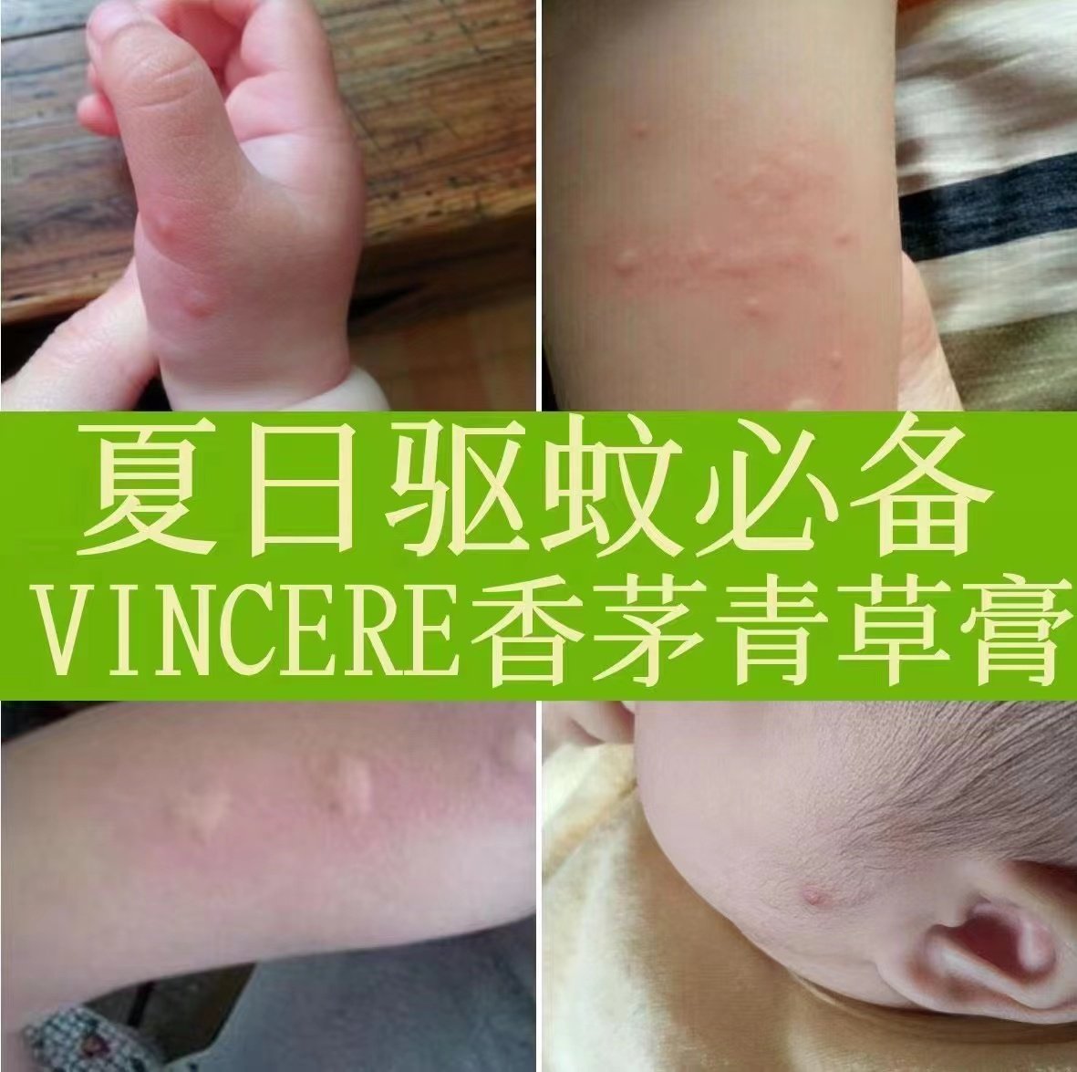 泰国新款进口vincere上市其他清凉舒缓棒儿童蚊虫叮咬膏醒神药油,淘宝优惠券,粉丝福利购,淘宝优惠卷