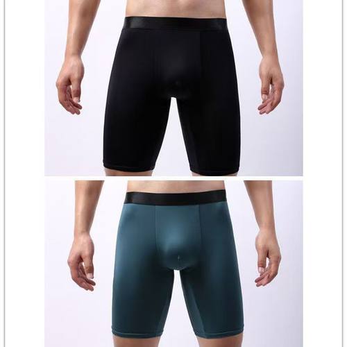 2条装 冰丝加长纯色男士运动防磨腿速干修身透气大码肥佬平角内裤 - 图0