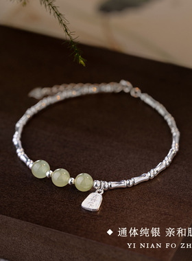 925银和田玉手链女2024年新款轻奢小众精致闺蜜手饰品复古风