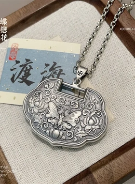 福氏足银999重工古法工艺恋蝶花蝴蝶空心纯银空心锁包