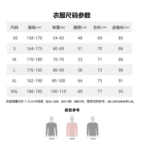 男士C1速干长袖T恤 Cap Cool Daily 45450 patagonia巴塔哥尼亚 - 图3