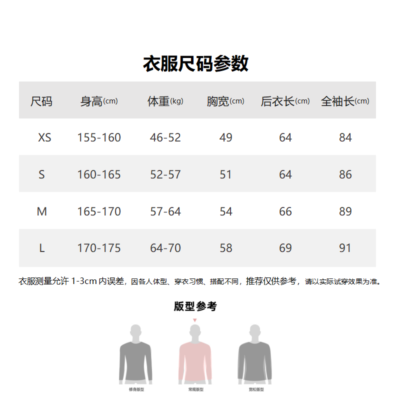 女士羽绒服 Down Sweater 84684 patagonia巴塔哥尼亚 - 图3