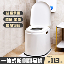 Elderly toilet pregnant woman can move plastic toilet disabled portable sitting and defecating chair for home squatting and changing to a toilet