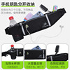 Running outdoor equipment invisible ultra-thin water bottle belt bag