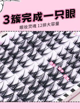 小花卷假睫毛自然上镜