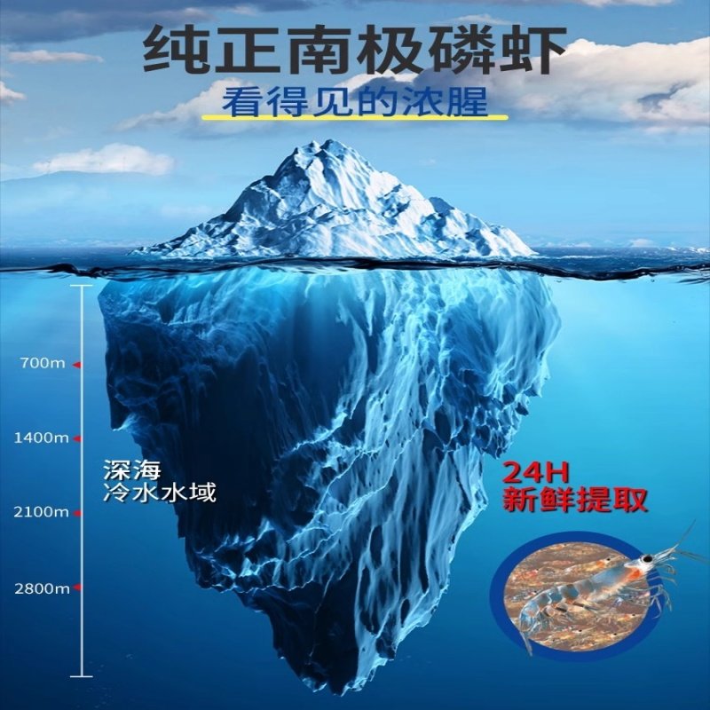 纯正虾粉钓鱼专用超浓腥南极磷虾粉野钓黑坑鱼饵鲫鲤鱼饵料添加剂,淘宝优惠券,粉丝福利购,淘宝优惠卷