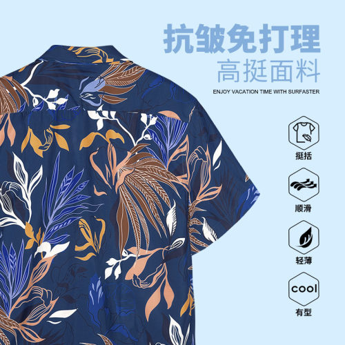 ALOHA HAWAII夏威夷度假沙滩衬衫男罩衫三亚海边花衬衣 - 图1
