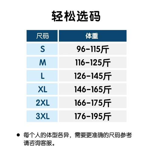 速浪 Пляжная рубашка