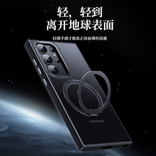 FCWM适用三星s25ultra手机壳新款s25手机套磁吸s24+保护套全包防摔Galaxy透明S23ultra机壳旋转plus专用外壳 - 图0