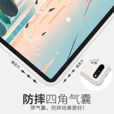 FCWM подходит для Huawei MatePad11.