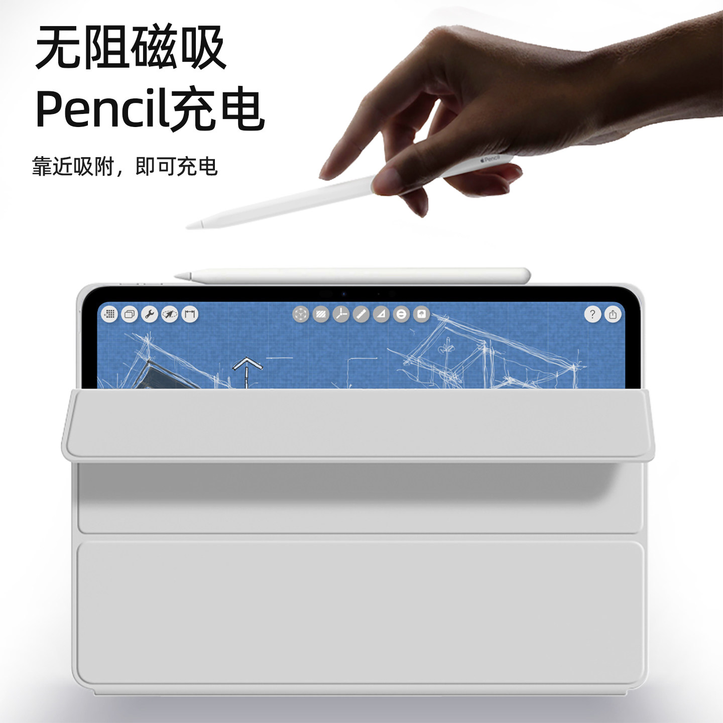 FCWM适用2025苹果iPadPro保护套带笔槽pro11寸12.9保护壳air7壳超薄磁吸mini7平板2024亚克力129防弯2018套包,淘宝优惠券,粉丝福利购,淘宝优惠卷