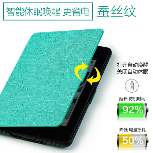 FCWM适用kindle保护套paperwhite6保护壳kpw3壳子电子书阅读器4轻薄2024青春版colorsoft皮套558包第七代外壳 - 图1