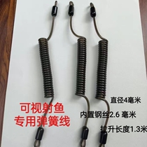 Visible shooter special spring line visible shooter lost hand rope unloading force spring line