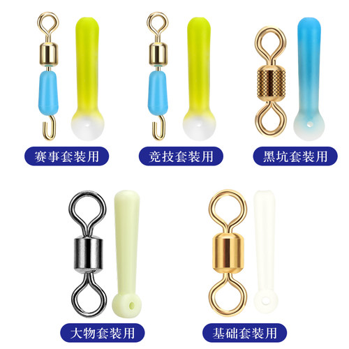 叮当鱼钓鱼硅胶太空豆圆柱形小配件8字环漂座防缠豆铅皮渔具套装 - 图2