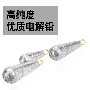 叮当鱼远投铅坠通心水滴柳叶铅坠铅皮远投筏钓抛竿海钓散装防挂底